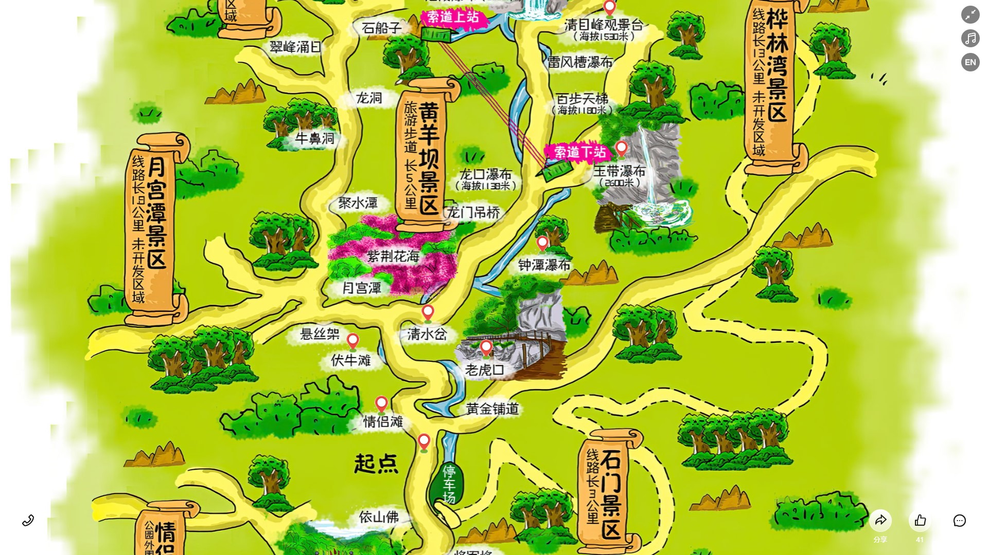 乌兰浩特景区导览系统
